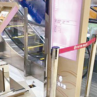 廈門<br>商場事後封堵涉事扶手電梯旁的指示牌。（互聯網圖片）