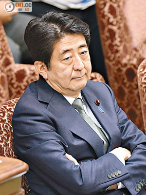 安倍晉三