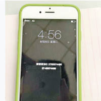 受害人上載被黑客鎖上螢幕的iPhone照片。（互聯網圖片）
