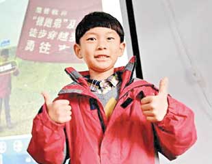 南京七歲裸跑弟 全球最細CEO