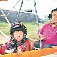 2013年(5歲)：駕飛機飛越北京野生動物園