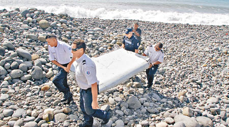 早前留尼汪島發現飛機殘骸，經法國化驗後證實屬於MH370。