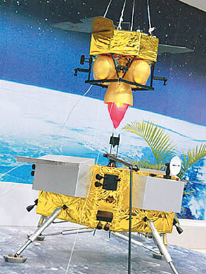 圖為嫦娥四號模型。