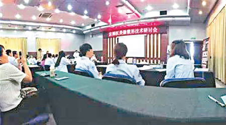 學員被沒收手機，關在反鎖的會議室內上課。（互聯網圖片）