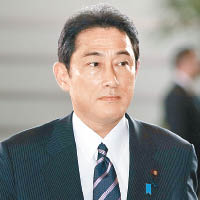 岸田文雄