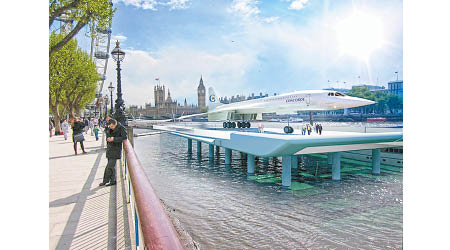 其中一架和諧式客機，計劃在泰晤士河旁一個平台展示。圖為該平台構想圖。（互聯網圖片）