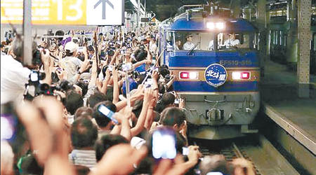 逾千人在車站跟最後一班「北斗星號」道別。（互聯網圖片）