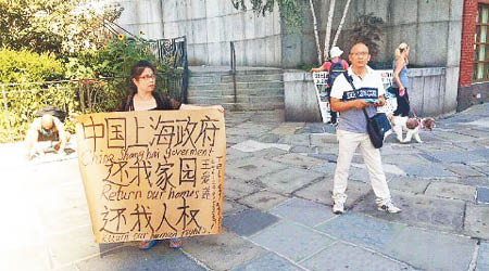 訪民王愛蓮連日在聯合國總部外抗議。（互聯網圖片）
