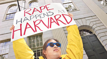 據稱哈佛屢現性侵案，圖為一名畢業生參與抗議性暴力的示威。