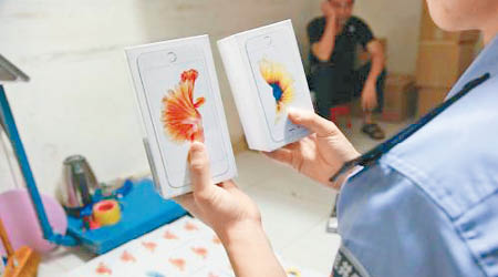深圳執法部門查獲的走私iPhone 6s。（互聯網圖片）