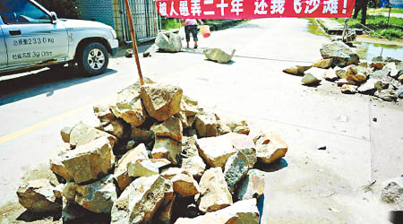 村民以石頭設置路障。（互聯網圖片）