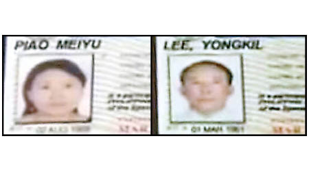 一名中國籍女子（左）與南韓籍丈夫（右）在寓所內遇害。（互聯網圖片）