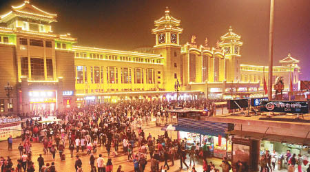 北京 <br>火車站前人頭湧湧。（中新社圖片）