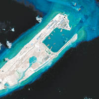 早前有衞星圖片顯示，中國開始在南沙群島永暑礁建立跑道及停機坪。