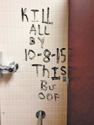 校園洗手間內有人塗鴉，威脅要殺死所有人。