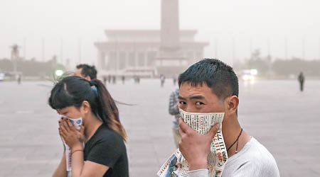 北京的空氣污染問題一直為人詬病。（資料圖片）