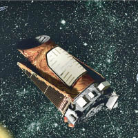 專家分析開普勒太空望遠鏡（圖）傳回地球的數據，得出今次結論。