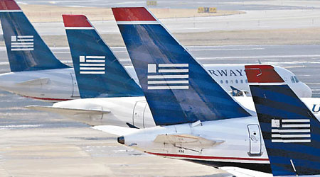 營運七十六年的全美航空終走入歷史。