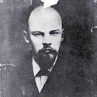 前蘇聯領袖 列寧