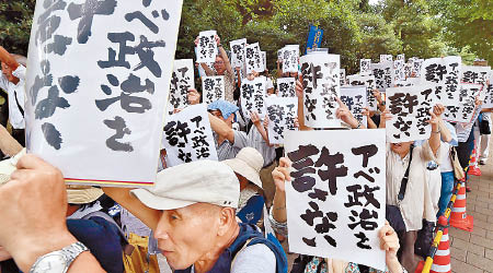 早前反新安保法示威中，曾出現「絕對不允許安倍政權」的抗議標語。