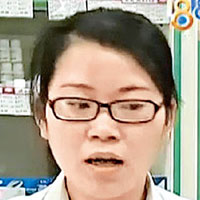 藥房負責人指當時不知道陳女士懷有身孕。