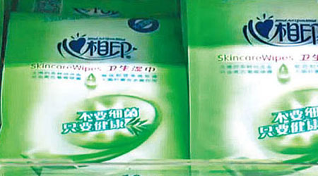 部分知名品牌的濕紙巾被驗出含有防腐劑。（電視畫面）