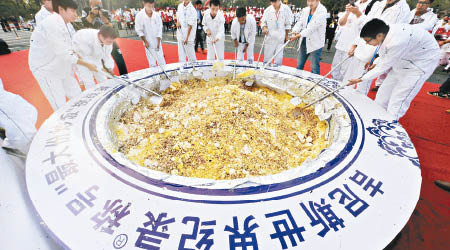 四噸的「最大份」揚州炒飯。