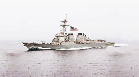 拉森號<br>美軍派出拉森號駛入渚碧礁十二海里範圍巡航。（資料圖片）