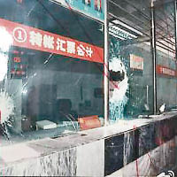 搶匪當年以鐵錘敲毀銀行櫃台玻璃劫錢。（互聯網圖片）