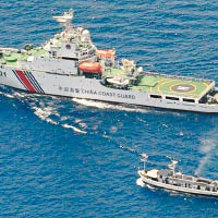中國海監船與菲律賓漁船早年在仁愛礁一帶對峙。