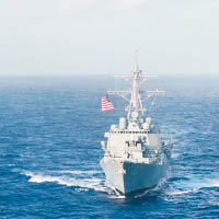 「拉森號」曾於本月在南海進行搜救演練。