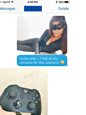 女方主動發短訊挑逗男友，惟後者回覆電玩手掣的照片。
