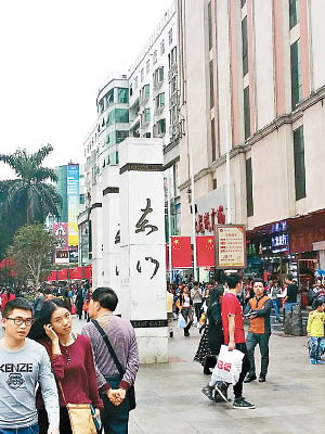 包括深圳在內的珠三角城市全部十大不入。<br>（資料圖片）