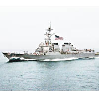 美軍早前派拉森號導彈驅逐艦進入中國南海島礁十二海里範圍。