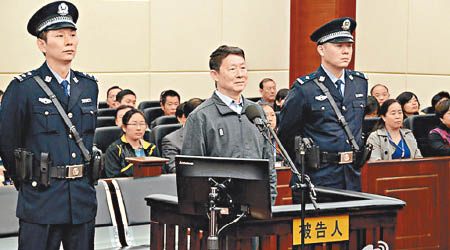 李崇禧被判處有期徒刑十二年。（中新社圖片）