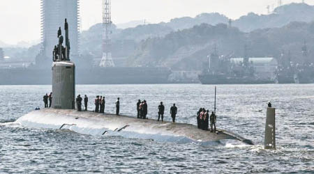 北卡羅來納號核潛艇停靠日本軍港。（互聯網圖片）