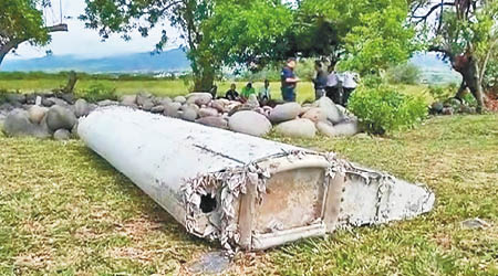 MH370客機失蹤至今仍未尋回主體殘骸。（資料圖片）