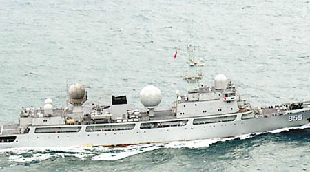 中國海軍偵察艦855號於釣魚島附近游弋。（互聯網圖片）