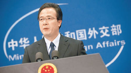 中國外交部發言人洪磊譴責恐怖組織是人類公敵。