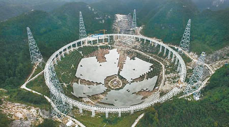 「射電望遠鏡」FAST口徑達五百米，為世界之最。（互聯網圖片）