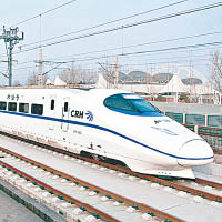 圖為中國高鐵列車。
