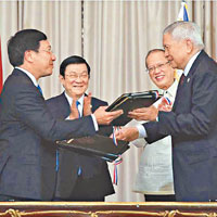 越菲簽訂戰略夥伴協議。（互聯網圖片）
