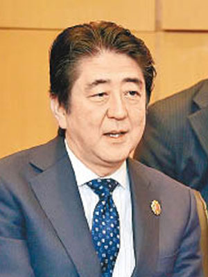 安倍晉三