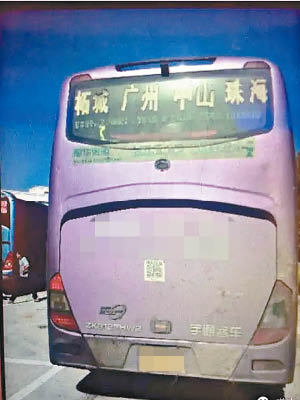 騙徒冒充火車站職員，唆使乘客轉乘黑巴。（互聯網圖片）