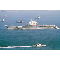 中國首艘航母「遼寧號」（圖）已完成多次演練。首艘國產航母料將下水。（資料圖片）