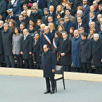 氣候峰會將舉行，法總統奧朗德日前在巴黎恐襲死者悼念儀式上演說。（中新社圖片）