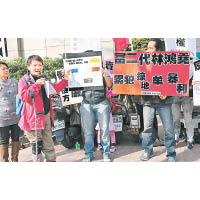 台灣有團體批評林鴻堯炒士林官邸旁土地，是玩法弄法。（中時電子報圖片）