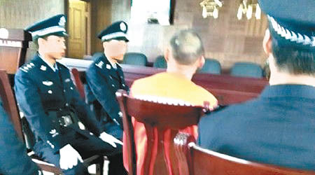 王佰陽被押到庭上應審。（互聯網圖片）