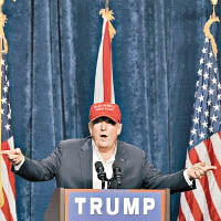 特朗普戴着帽演說，造型滑稽。