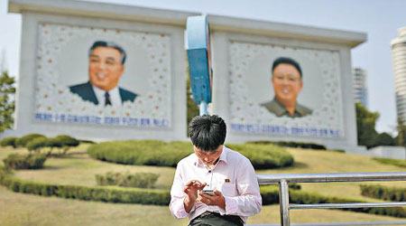 手機在北韓愈來愈普及。（資料圖片）